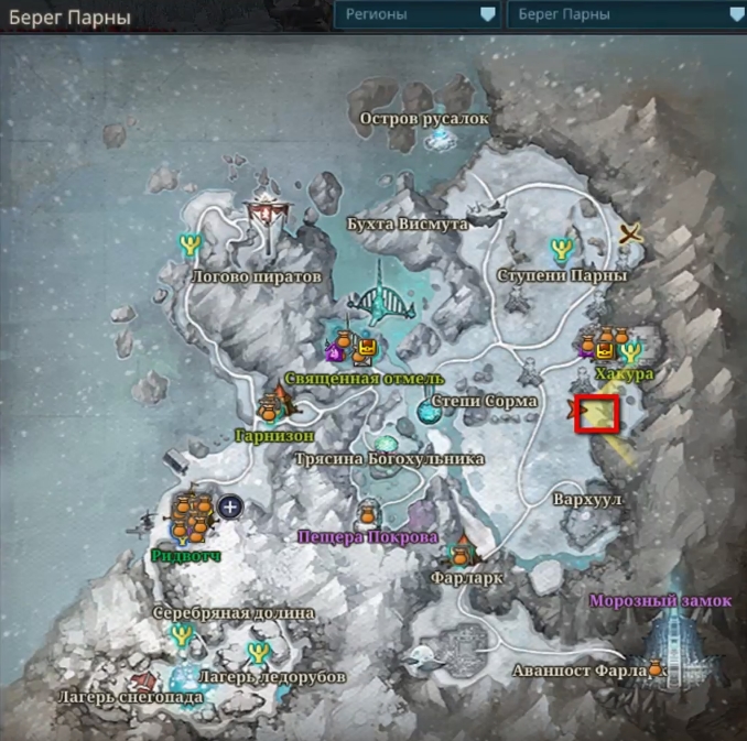 Icarus. Как приручить Апокалипсиса и Яростного Блейка - картинки